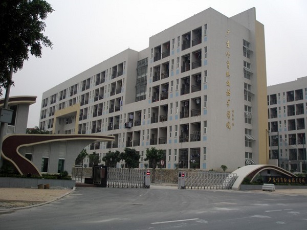 廣東省體育職業技術學院